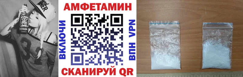 АМФЕТАМИН Premium  blacksprut как войти  Онега 