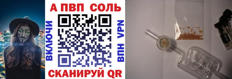 Alpha-PVP Соль сколько стоит Онега