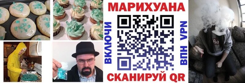 магазин продажи   Онега  мориарти телеграм  Cannafood конопля 