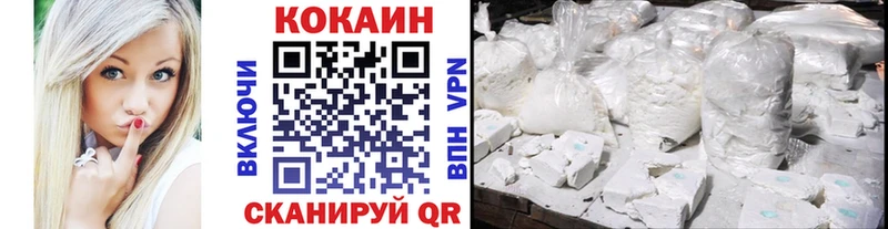 дарнет шоп  Онега  COCAIN Перу 