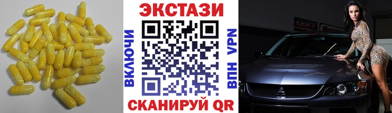 ЭКСТАЗИ 250 мг  kraken сайт  Онега  даркнет сайт 