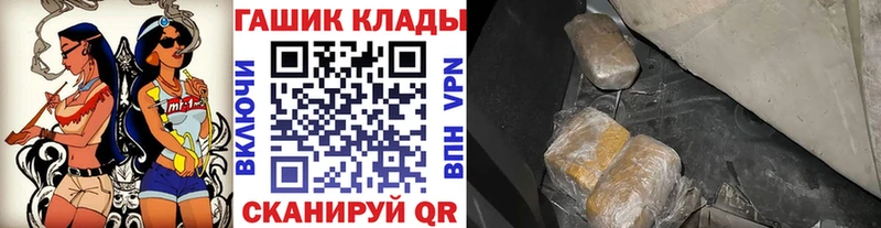 ГАШ Ice-O-Lator Онега