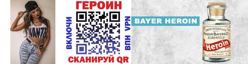 Героин гречка  Онега 