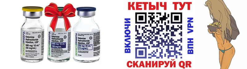 ссылка на мегу ТОР  как найти закладки  Онега  Кетамин VHQ 