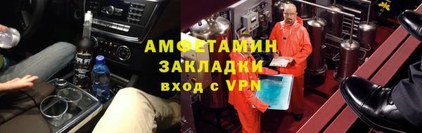 jwh Армянск