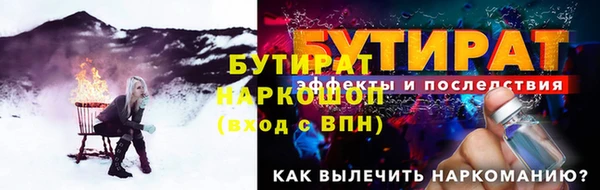 гашишное масло Аркадак