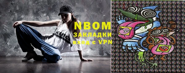 jwh Армянск