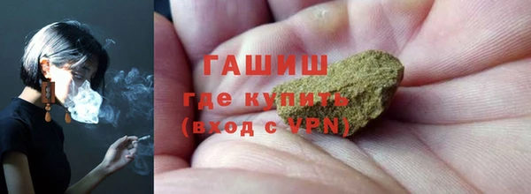 трава Арсеньев