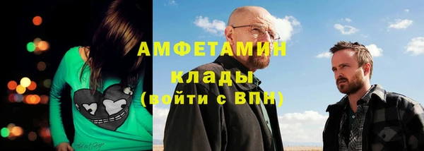 трава Арсеньев