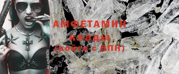 трава Арсеньев