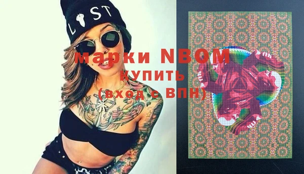 jwh Армянск