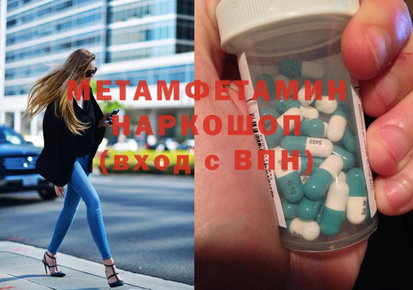 jwh Армянск