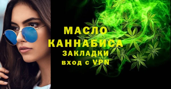 гашишное масло Аркадак