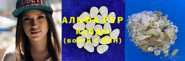 гашишное масло Аркадак