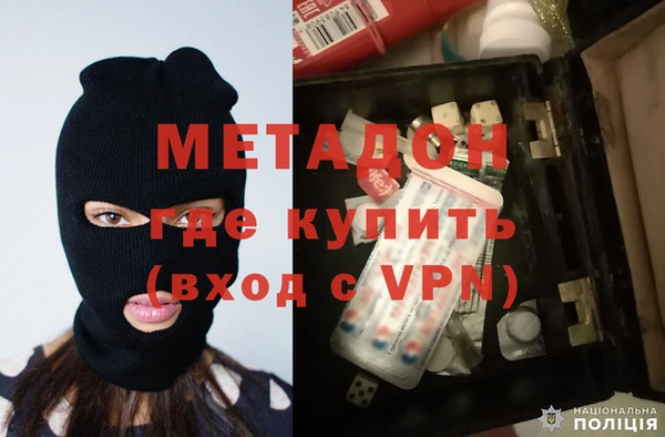 альфа пвп Осинники