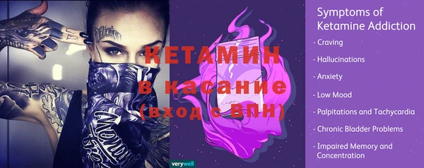 трава Арсеньев