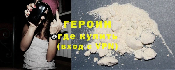 jwh Армянск