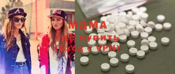 альфа пвп Осинники