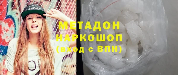 гашишное масло Аркадак