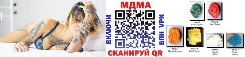 МДМА кристаллы  где продают наркотики  Онега 