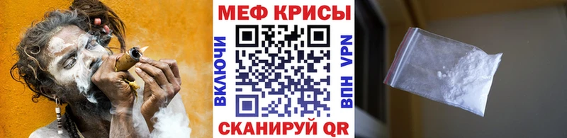 где найти наркотики  Онега  Меф 4 MMC 