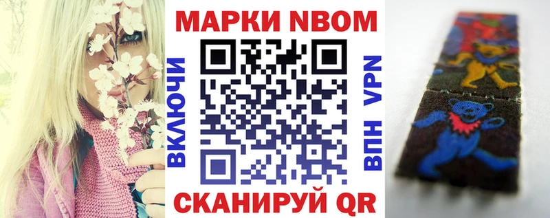 гидра сайт  где купить   Онега  Марки 25I-NBOMe 1,5мг 
